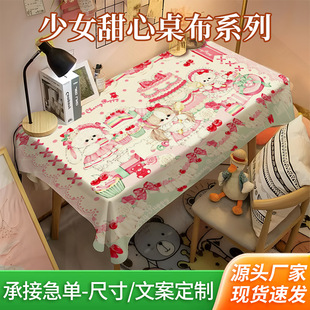 ��Ů���Ŀ�ͨ�����L���β�������w�����aӡ����D���ƬF؛���l