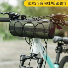 山地自行车圆筒车把包横梁包多功能公路折叠车骑行收纳包车头挂包
