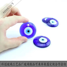 爆款琉璃珠土耳其蓝眼睛 高硼硅蓝眼睛创意玻璃饰品diy
