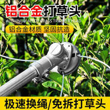 割草机打草头通用除草头打草绳钢丝免拆款耐磨割灌机打草机头新款