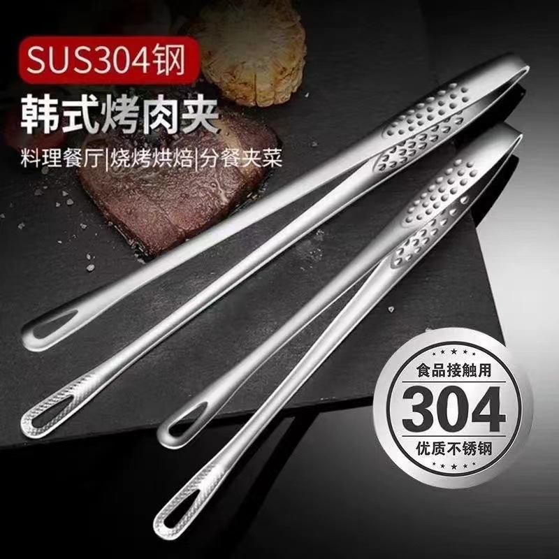 304 Stainless Steel Korean Barbecue Tongs Multi-Functional High Temperature Resistant Kitchen Household Anti-Scalding Tongs Cross-Border Wholesale