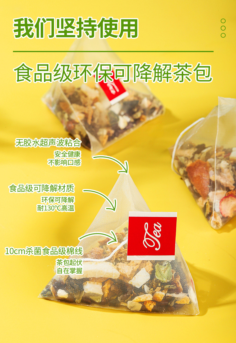 Winter Melon & Lotus Leaf Tea (Dong Gua He Ye Cha) — 20 Cold-Brew Triangle Bags with Cassia Seed, Hawthorn & Oolong in use
