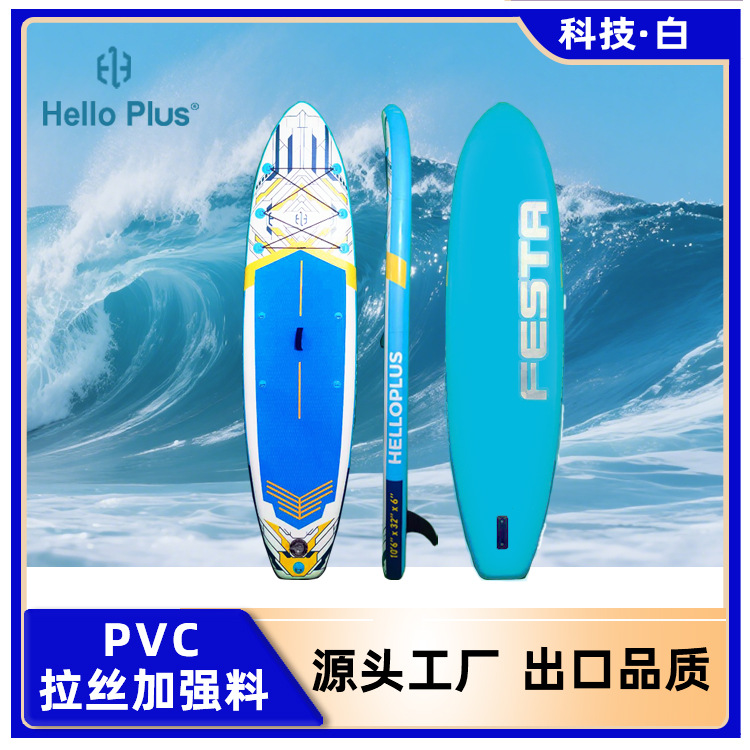 Tablero de paddle de surf inflable al aire libre Tablero de paddle de surf acuático SUP Tablero de paddle de pesca casual Material de trefilado de PVC grueso