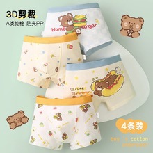 ��ѡ��ͯ�����ڿ���ͯȫ�޶̿�͸�������Ľǿ��ļ�����ƽ�ǿ�����