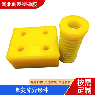 High hardness polyurethane parts industrial PU beef rib plate buffer wear-resistant excellent rubber cushion block polyurethane shock absorber block