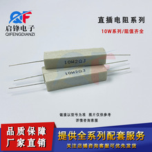 10W��ʽֱ��ˮ�������150R 180R 200R 220R 240R 270R 300R 330R