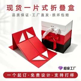 其他礼品包装;信纸、信封;茶叶包装