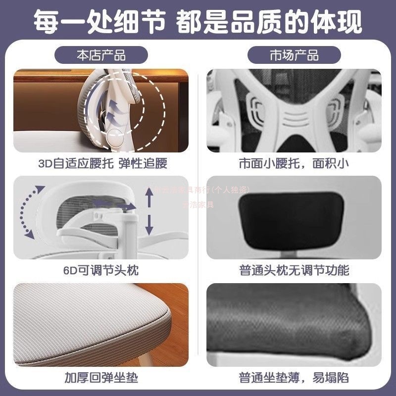 电脑椅子家用卧室舒服久坐宿舍大学生学习靠背椅子办公室办公座椅|undefined