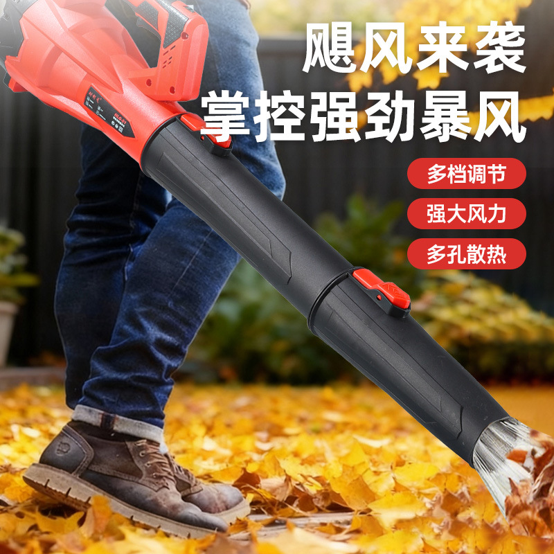 Cross-Border Wireless Snow Blower Lithium Battery Rechargeable Powerful Blower High-Power Industrial Snow Clearing Storm Gun