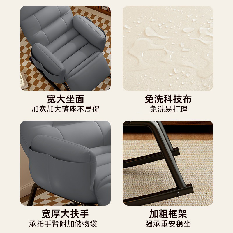 Silla de mecedor silla de ocio para personas perezosas silla de mecedor para dormir silla de ocio para la sala de estar casera silla de mecedor para un solo asiento