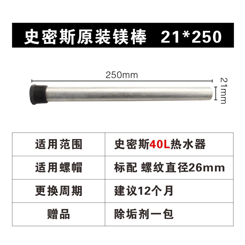 Calentador de agua eléctrico varilla magnesio accesorios electrónicos hogar especial herramienta desmontaje 40 original 50L60 L 80 tuerca 1 image 14