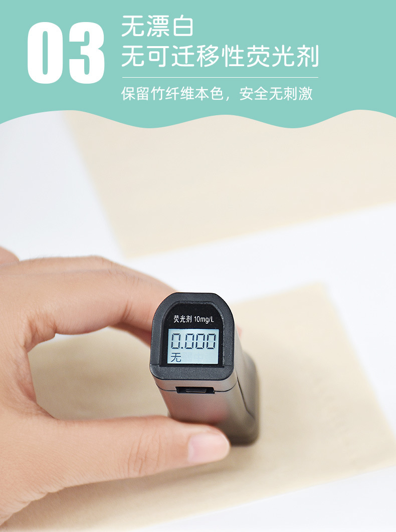 QBJ026软绵绵版详情页_09