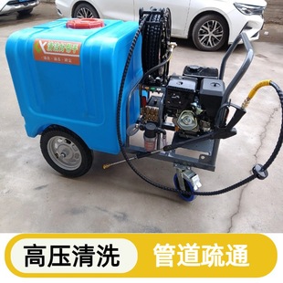 Hand Push Electric High Pressure Cleaning Equipment Large Capacity Self-Propelled Floor Scrubber Floor Dust Cleaning Machine