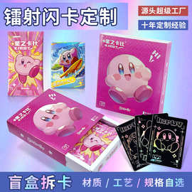 镭射闪卡拉丝浮雕卡片定制vip会员卡定做pvc磁条动漫卡制作uv小卡