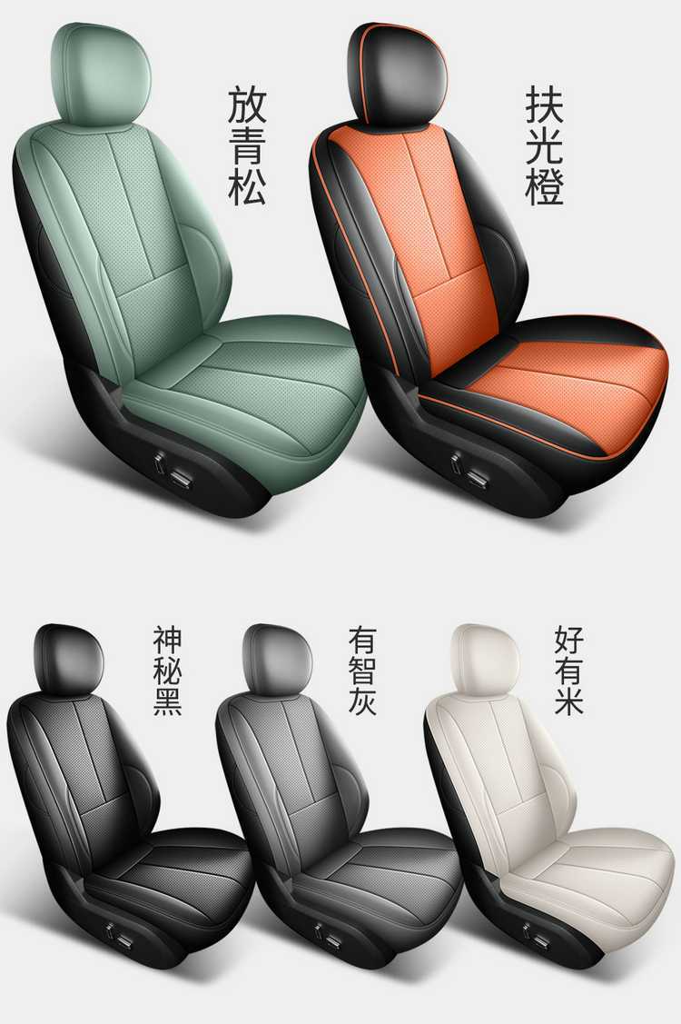 2025-2026 Dongfeng Nano 06 seat covers, full-cover seat covers, Air/Max special car seat cushions, suitable for all seasons