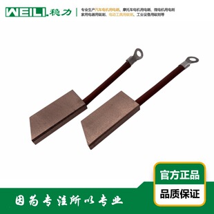 WEILI.����  �����m��С���L���l늙C���ˢ ̼ˢ J164