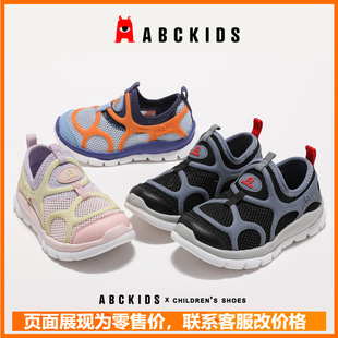 ABCkidsͯЬ2024�ļ��¿�ëë�x��ͯһ�_�žW��͸�⌚���\�ӾWЬ