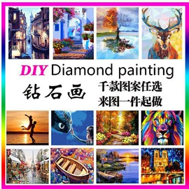 钻石画、皮画;对联/春联;过家家玩具