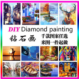 Foreign trade 5d Diamond painting 3040 any size full diamond living room animal scenery diy round diamond square diamond brick painting factory