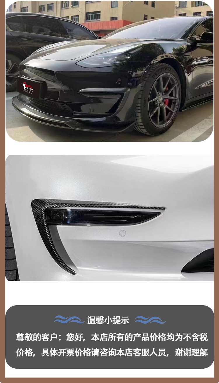 For 2018-IN Tesla Model 3 ART carbon fiber front bumper air knife air vent air knife
