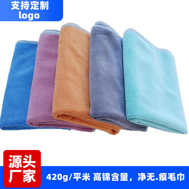 New high brocade content is net and No. Mark towel strong water absorption not easy to mark car wash towel interior cleaning cloth wholesale New high brocade content is net and No. Mark towel strong water absorption not easy to mark car wash towel interior cleaning cloth wholesale