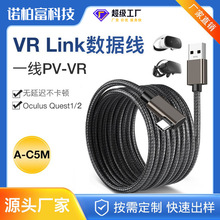 vr۾Oculus Quest 2 Link CableߵϷ3