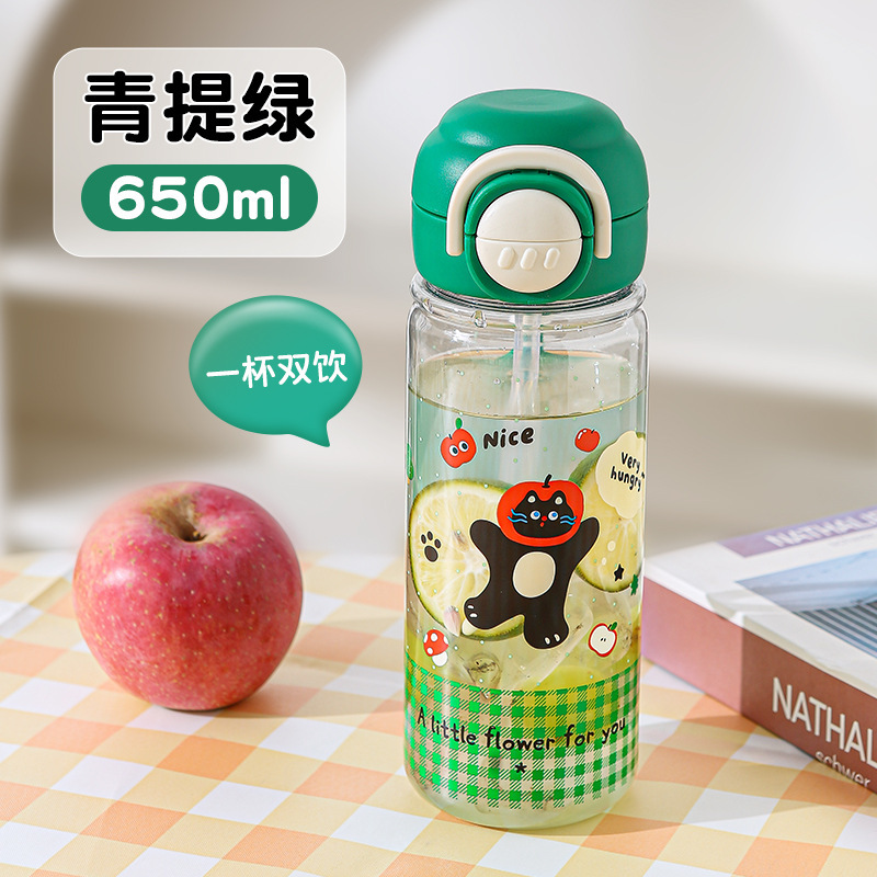水杯女新款2025高颜值便携儿童学生上学专用耐高温夏日塑料壶杯子|undefined