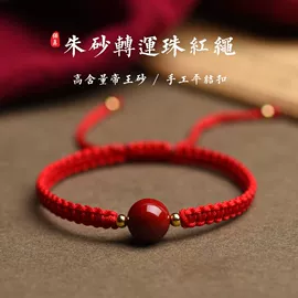 翡翠手饰;黄金手饰;手串