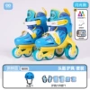 Flash) Fresh blue+protective helmet