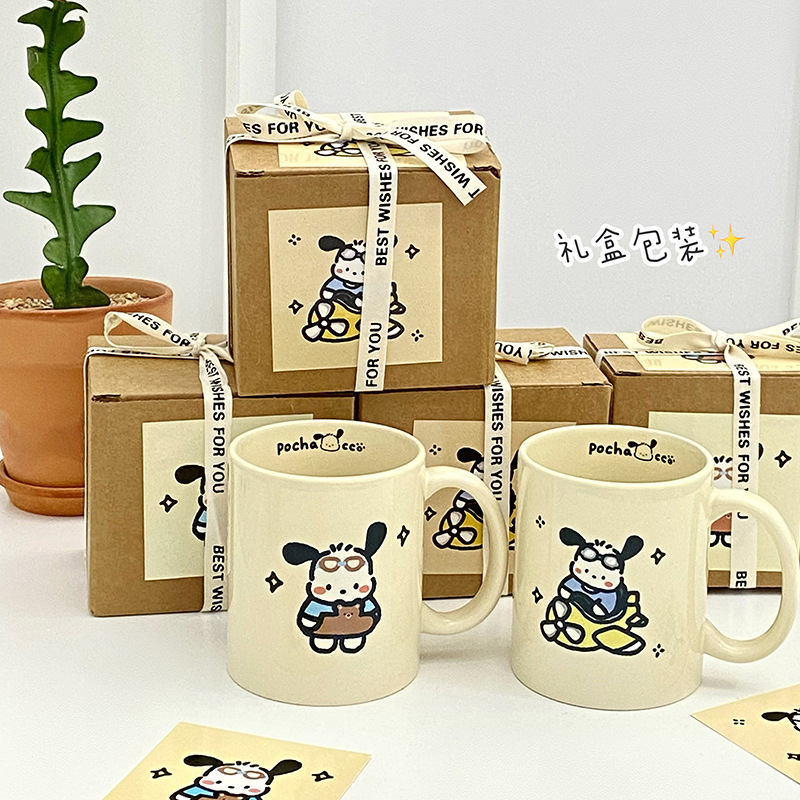 Taza de café de cerámica de estilo japonés taza de cachorro decoración creativa nicho Retro Oficina en casa taza de agua taza de té