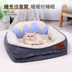 狗狗简约四季款狗窝猫窝宠物通用中大型犬夏天睡垫猫窝可拆洗狗床