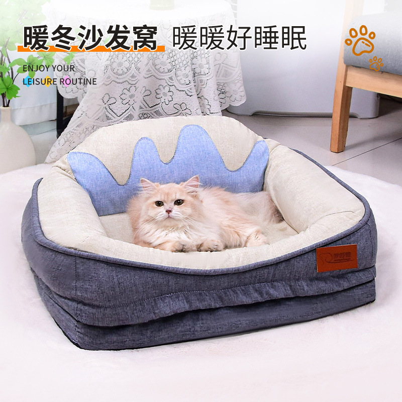 狗狗简约四季款狗窝猫窝宠物通用中大型犬夏天睡垫猫窝可拆洗狗床|undefined