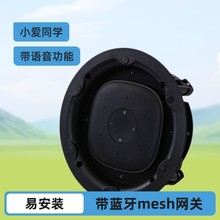 ��[2025�{��mesh�W�P�컨�P������С��ͬ�W���ai���ܼҾ�a500