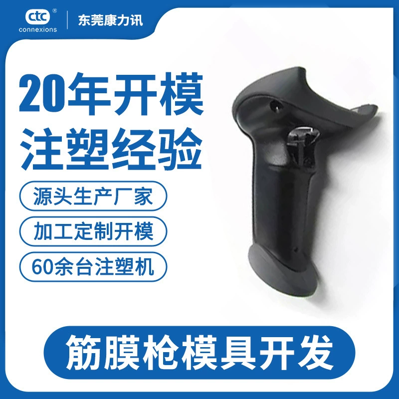 Промышленный дизайн фасциальный пистолет внешний вид зарядный ударный пистолет мышечный массажер фасциальный корпус конструкция пистолета