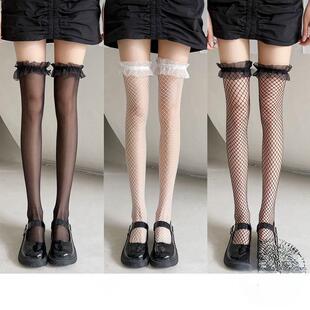Silk Stockings Black Color Ins Style Ripped Design Mesh