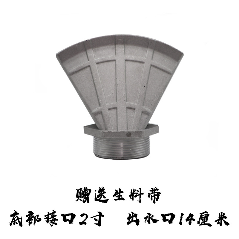 工場直販スプリンクラーアクセサリースプリンクラーヘッドダックビルフラットマウスリアスプレーリアスプリンクラーフロントスプレーフロントスプリンクラー3ウェイスプレーガンヘッド|undefined
