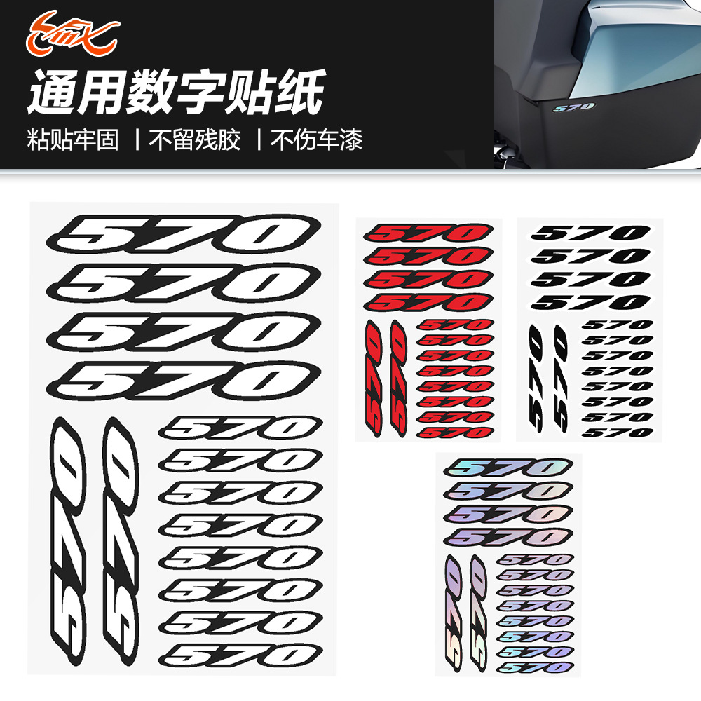 Pegatinas digitales para Polaris Sportsman 570 HUSQVARNA TE 570E SM 570