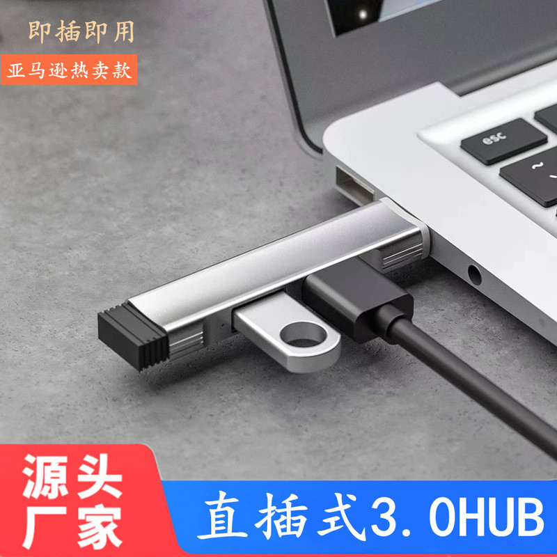 USB3.0HUB in-line aluminum alloy 3.0hub Mini 2.0 splitter Amazon hot sale docking station