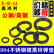 ��ɫ304���P��_�ڏ��ɉ|Ȧ僺��\�������Ƙ�׼���|��ƬGB93