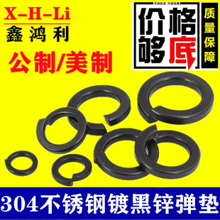 ��ɫ304���P��_�ڏ��ɉ|Ȧ僺��\�������Ƙ�׼���|��ƬGB93