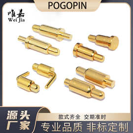 厂家定 做大电流连接器伸缩弹簧顶针 pogopin连接器充电仓弹簧针