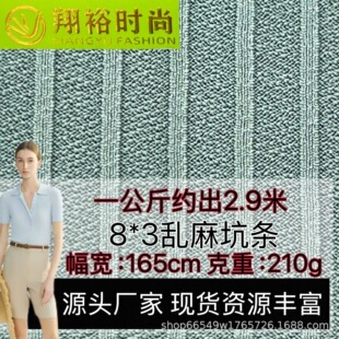 �F؛210g�찱����8*3�y��ӗl���� �r�м�ɫᘿ�����ȹ��ѝ�Ӳ���