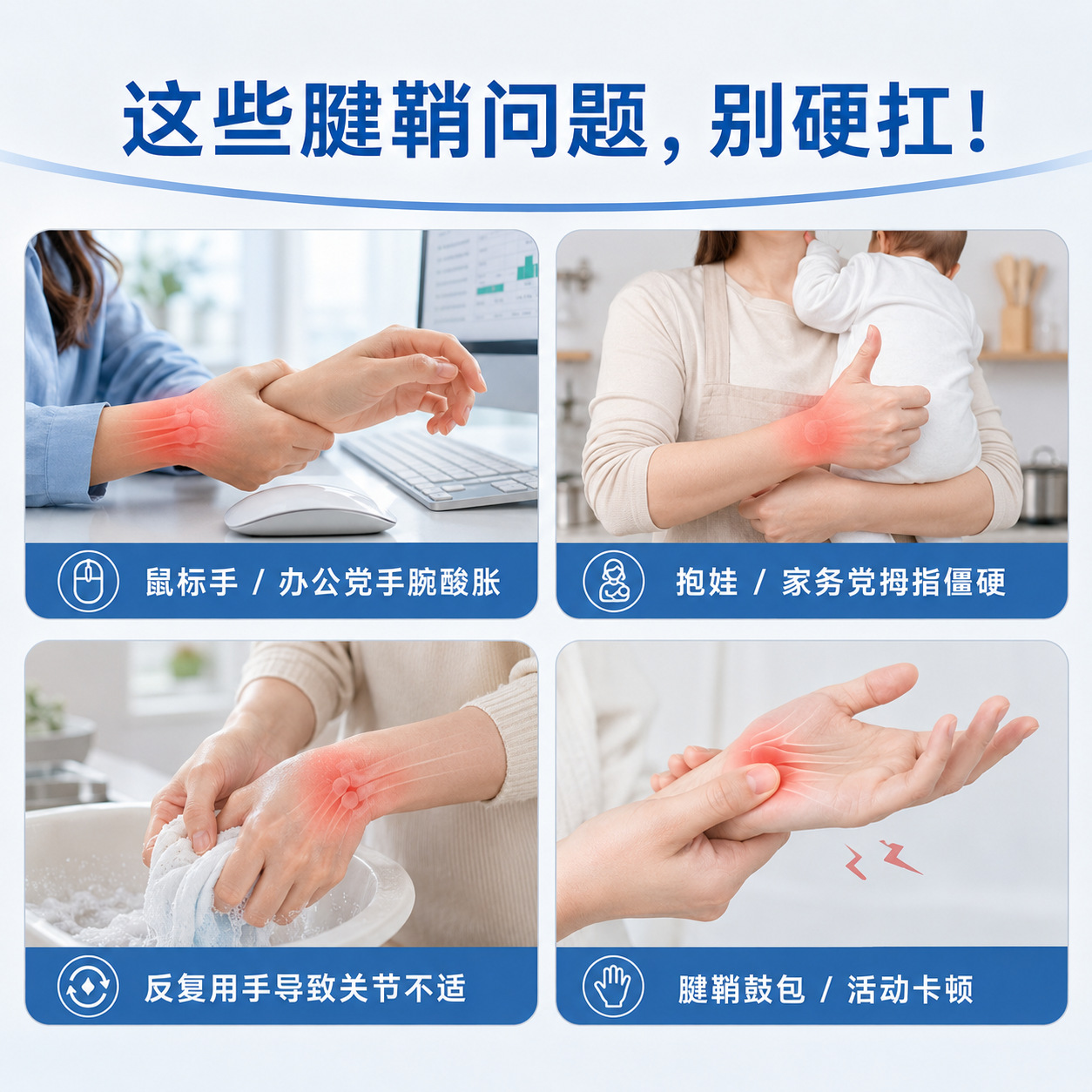 Tendon Sheath Herbal Balm for Wrist Elbow Ankle with Mugwort Warming Action 50g quality and texture