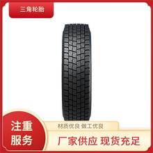 ���d��ĥ����315/60R22.5 -18PR TRD06���y�p����܇݆̥