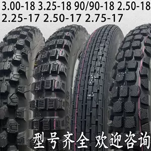 [Sichuan Praise Motorcycle Tire Outer Tire Front and Rear Tire Anti-skid/Straight 2.50 2.75 3.00-18-17