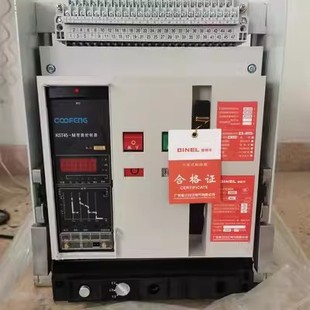 Beijing Meilan intelligent frame universal circuit breaker BMW1-3200/2000A 3m
