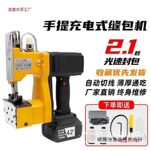 ����C ����ʽ�p������������늷�ڙC ��늷��ڙCе����