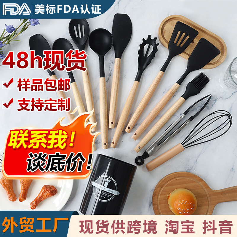 Espátula de silicona cuchara de sopa 12 piezas espátula de silicona antiadherente espátula de silicona resistente a altas temperaturas traje de utensilios de cocina de silicona para el hogar