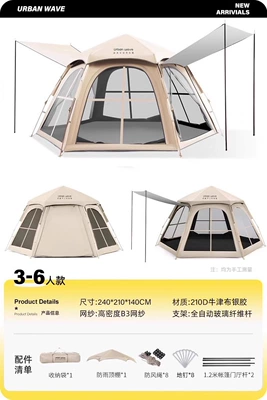 Portable folding tent for outdoor camping, automatic sun protection and shade, overnight camping equipment, complete set of two-in-one canopy (Avtomobil dam çadırları) - titanium-silver-glue-large-size-two-doors-four-windows-panoramic-view-increases-space-3-6-people-no-specifications