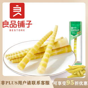 ��Ʒ��� ����Ұɽ�S��ɽ��ζ��35g��Ҏ50���b��ʳС��һ�����l